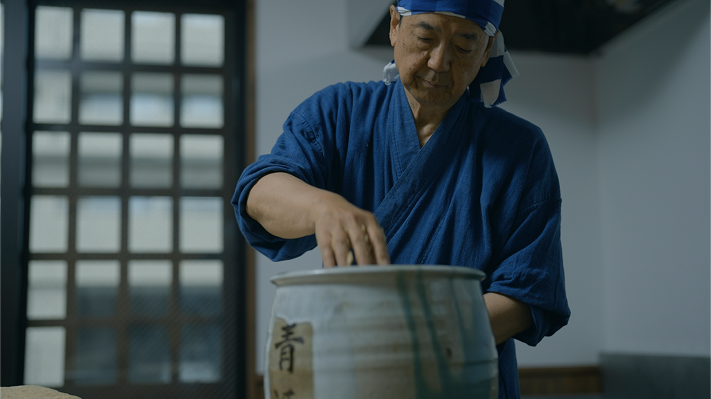 青源 味噌文化の創造業